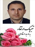 تبریک ارتقای  مرتبه علمی آقای  دکتر قاسم زاده 