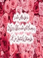 تبریک روز جهانی  روانشناس و مشاوره