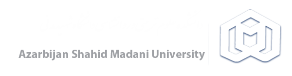 دانشگاه شهید مدنی آذربایجان